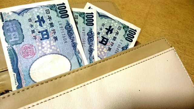 3000円・札