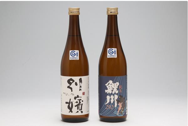 鯉川酒造　純米酒セット
