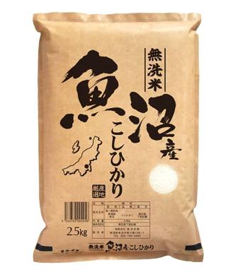 お米マイスター厳選　魚沼産コシヒカリ100%　2.5kg