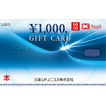 三菱UFJニコスギフトカード