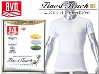 B.V.D.紳士丸首半袖TシャツMサイズ４枚セット
